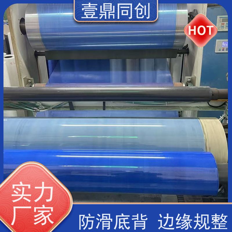 壹鼎同创 26*45英寸 粘尘地板胶 产品光泽性好 方便卫生