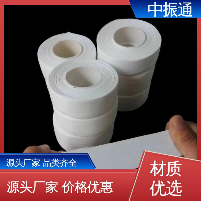 中振通 按需定制 四氟密封带 机械液压管道接口用耐磨损 实力厂家