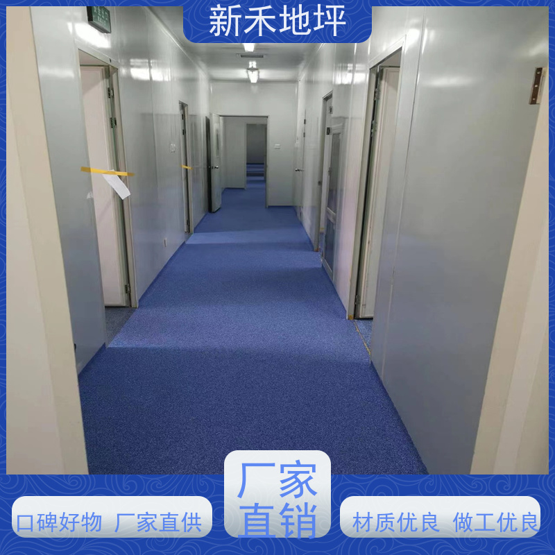 防水防潮性强 耐黄变性 环氧彩砂压砂地坪 工厂车间 佳景美