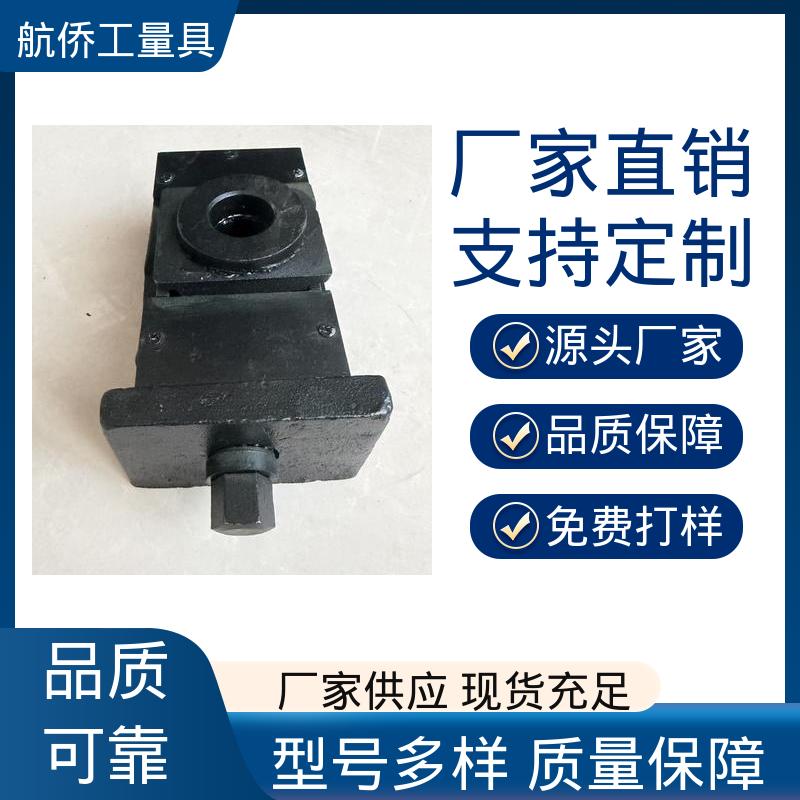 双层调整垫铁 HT250铸铁 经久耐用 精密数控机床用 航侨生产