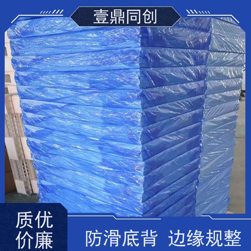 壹鼎同创 可撕式粘尘垫 多场景适用性 健康环保