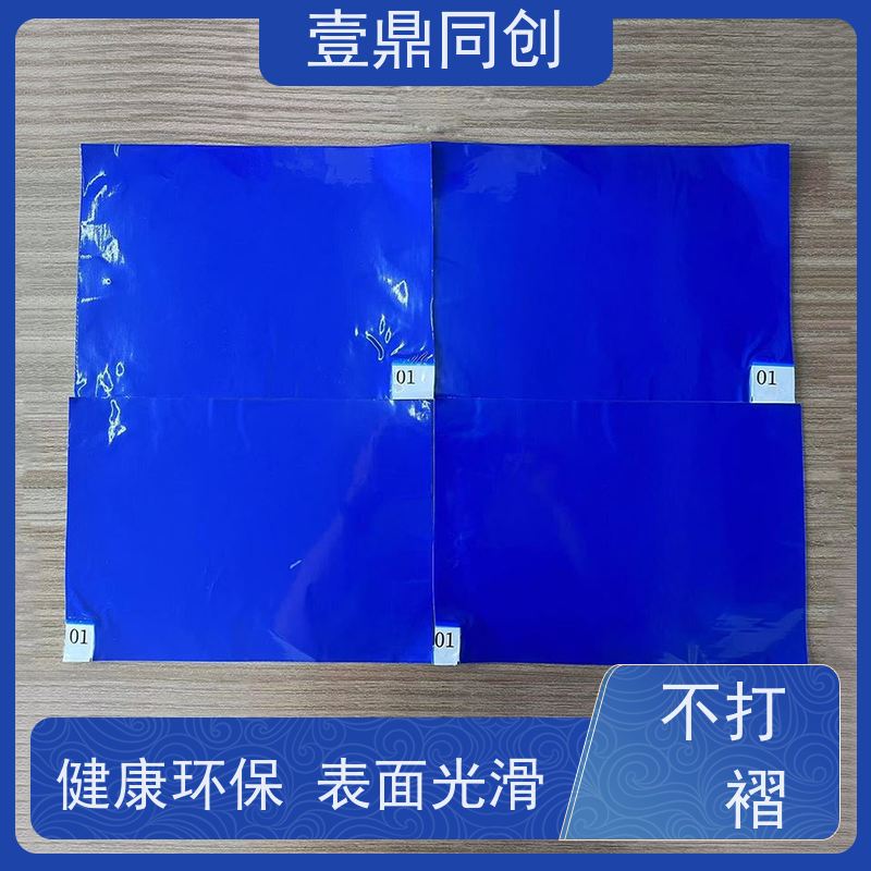 壹鼎同创 18*24英寸 粘尘垫 多层涂覆高粘性胶层设计 便于更换 