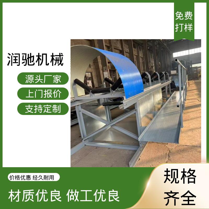 润驰供应 蓝色B1000 耐酸碱抗老化 皮带防护罩 电厂