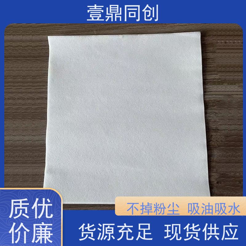 壹鼎同创 6寸 无尘纸 高效吸水、油污 材质柔软环保