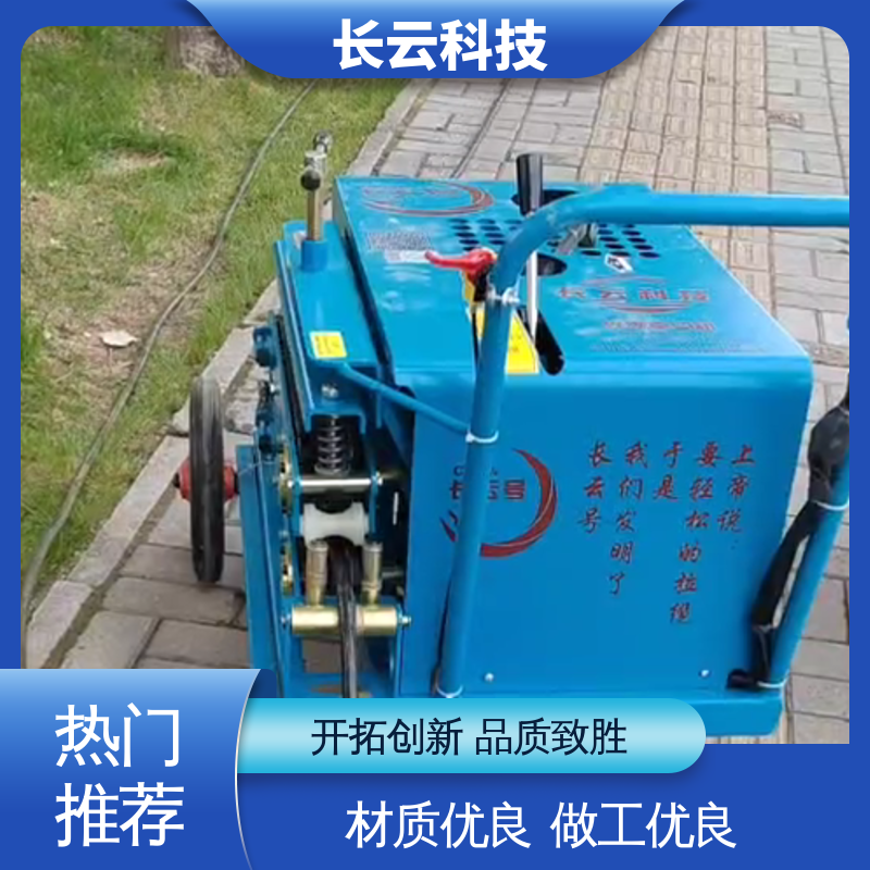 电动光缆牵引机 长云7号 手推行走易操作 厂家选择 