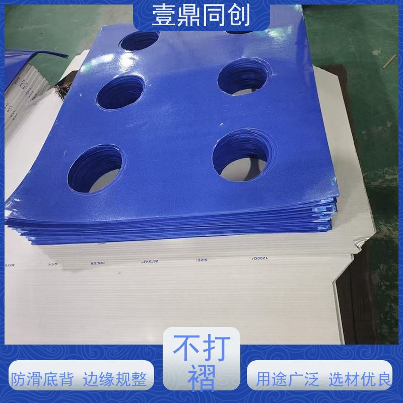 壹鼎同创 18*36英寸 粘尘垫 多场景适用性 即拿即用 