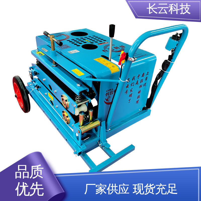 长云1号 穿管电缆光缆牵引机 布缆高效 厂家选择