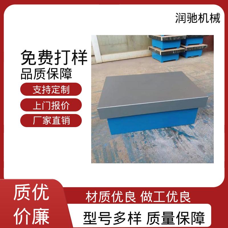 润驰供应 加载测功机底座 HT250铸铁 电机试验台 0级1级精度测量