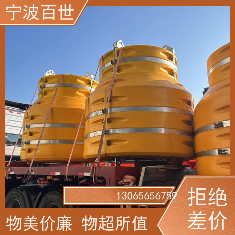 百世 湿地保护区 助航浮标 防生物入侵隔离 滚塑工艺