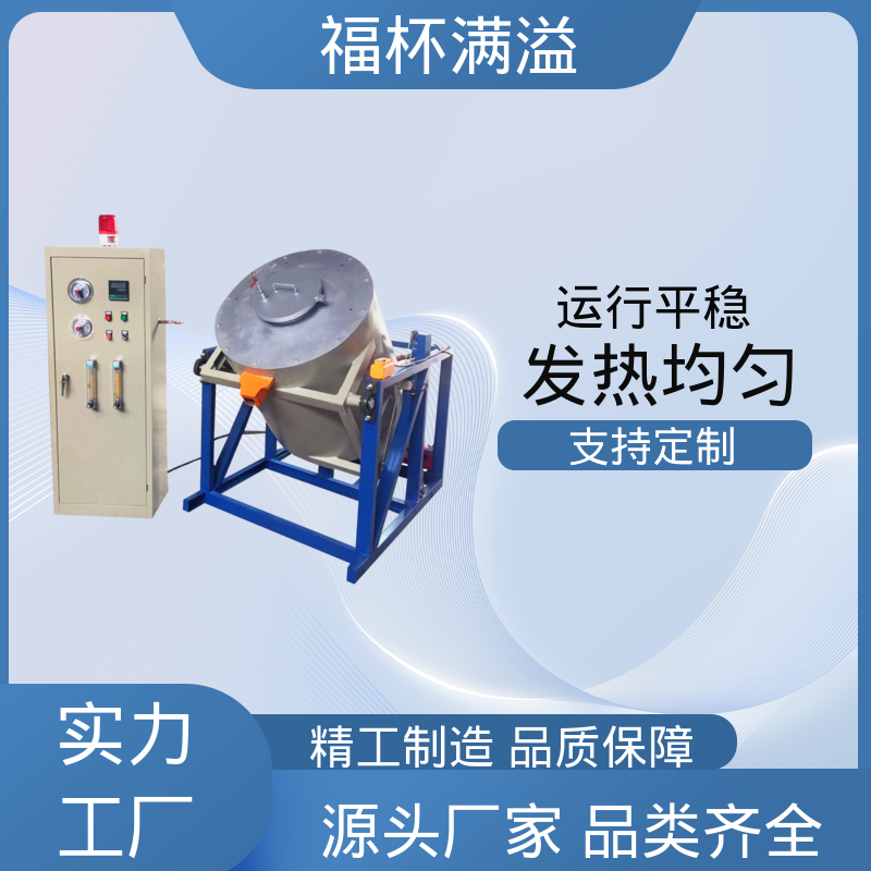 箱式电阻炉陶瓷纤维 马弗炉 使用寿命长 福杯满溢