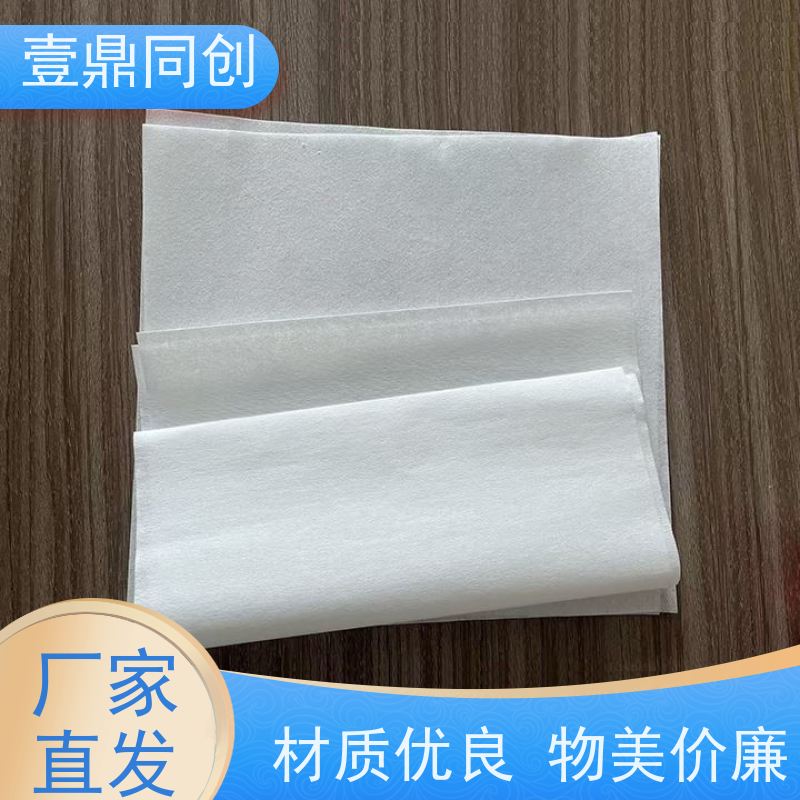 壹鼎同创 6寸 无尘纸 无绒毛 不掉毛屑 极高的吸水性