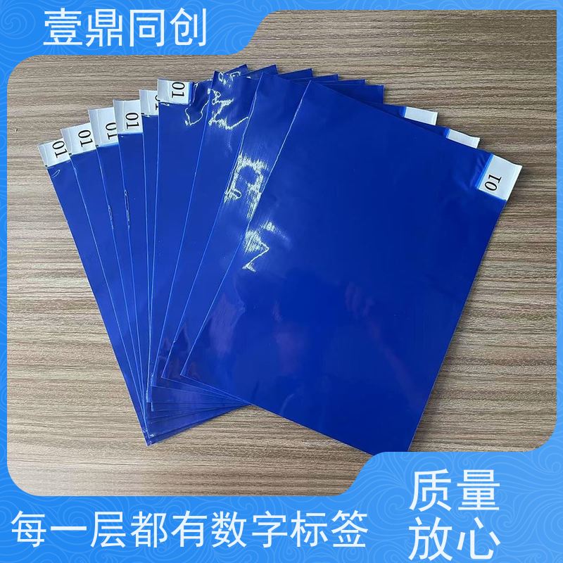 壹鼎同创 粘尘地垫 环保型压敏水胶 独立便携包装