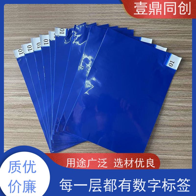 壹鼎同创 18*36英寸 粘尘垫 不掉胶 无刺鼻味 粘性均匀 不起皱