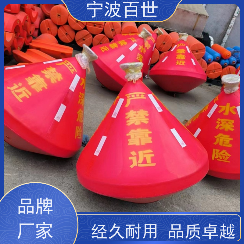 百世 养殖区边界 警戒浮体 指示浅滩与暗礁 方案设计