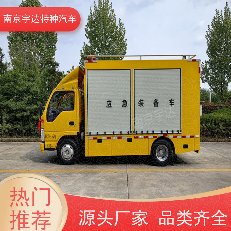 五十铃庆铃救险车 国六排放 底盘型号：QL1040BUHAY全国送货