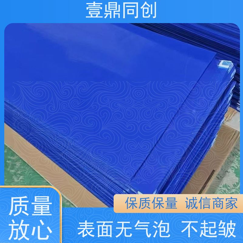 壹鼎同创 18*24英寸 粘尘地板胶 环保型压敏水胶 避免交叉污染