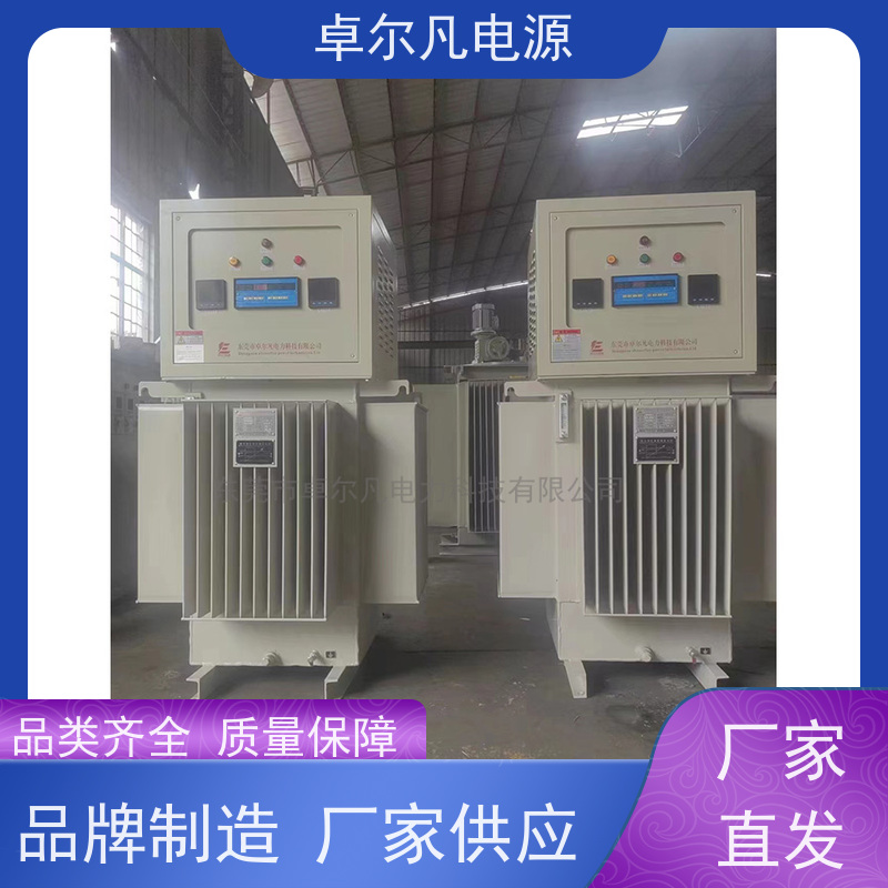 出口阿尔及利亚 6300KVA稳压器 卓尔凡电源 厂家供应