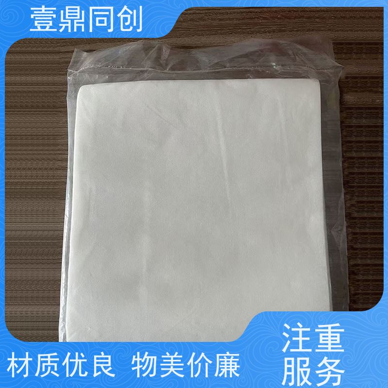 壹鼎同创 9寸 无尘纸 高效吸水、油污 吸水去油 高效洁净