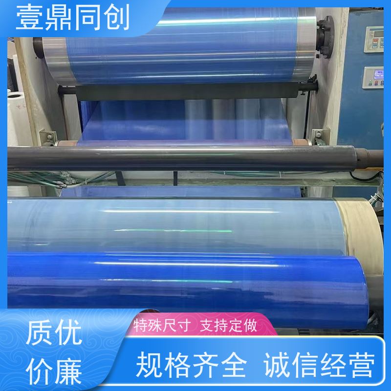 壹鼎同创 18*36英寸 粘尘地板胶 除尘效果99%以上 表面粘性均匀