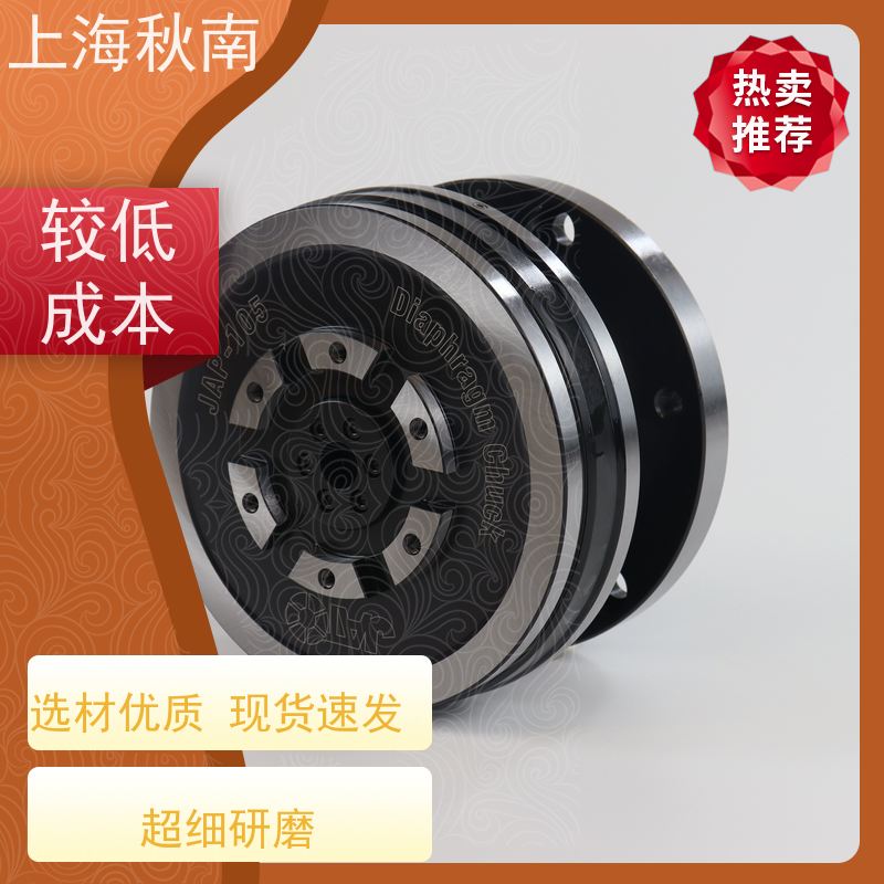 台湾JATO 外夹膜片夹头 前置式 精密轴套搪磨加工