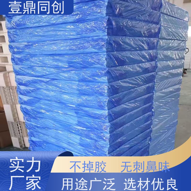 壹鼎同创 18*36英寸 粘尘膜 防滑底背和边缘规整设计 便于更换 
