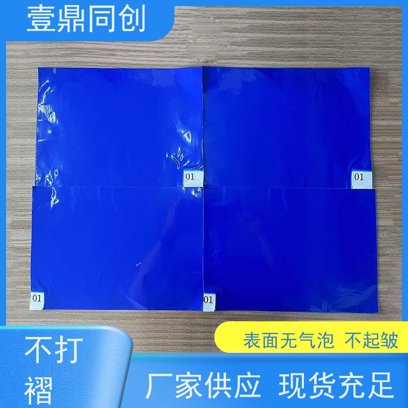 壹鼎同创 24*36英寸 粘尘垫 多场景适用性 每一层都有数字标签