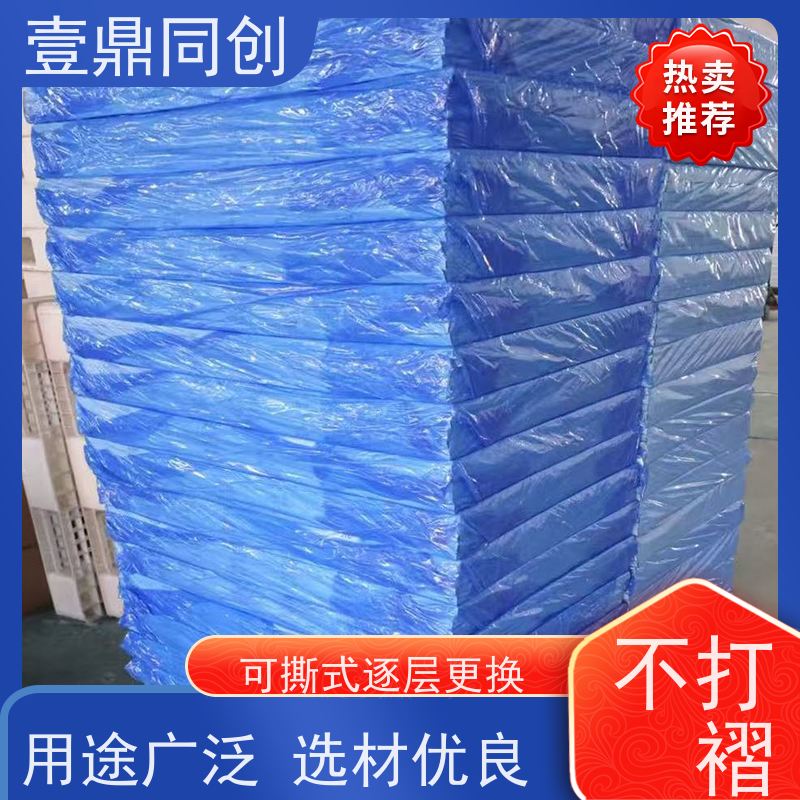 壹鼎同创 粘尘地板胶 不掉胶 无刺鼻味 产品表面光滑