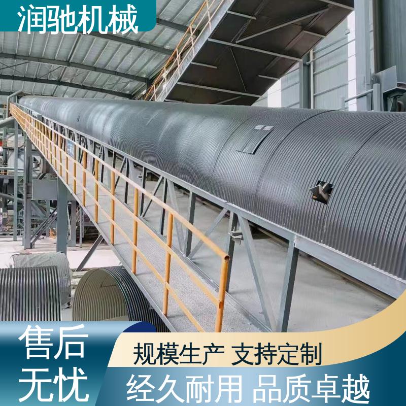 润驰供应 支持定制 搅拌站 弓形波浪 运输机防尘罩 