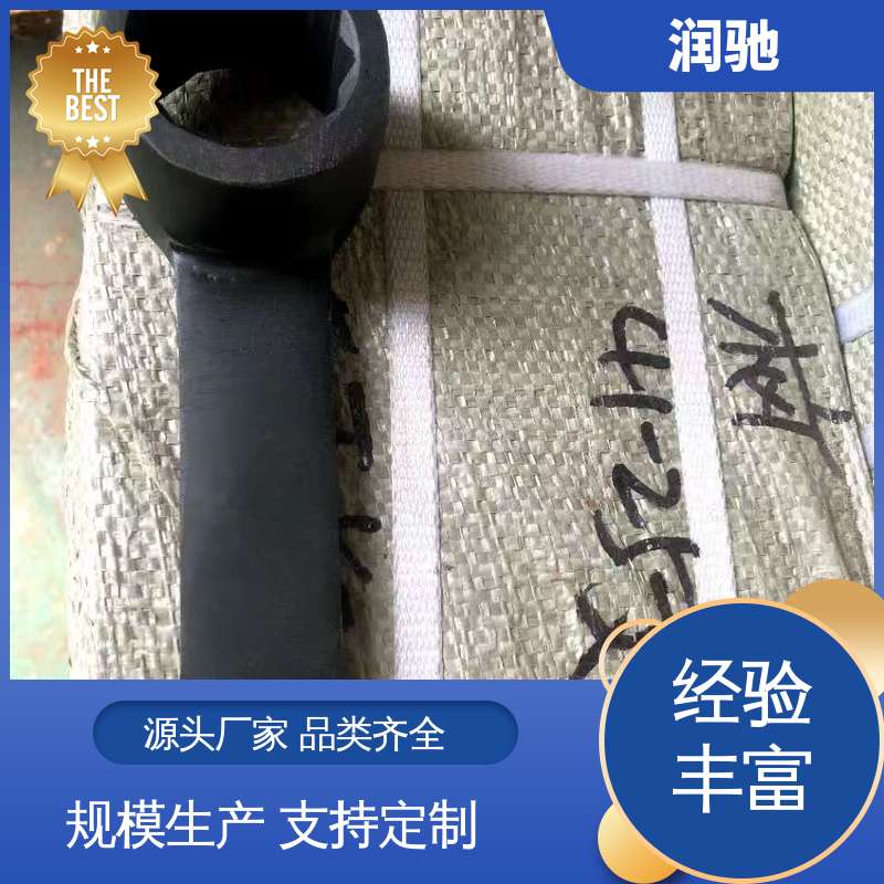 润驰供应 双头开口扳手 高碳钢材质 铝青铜 S150