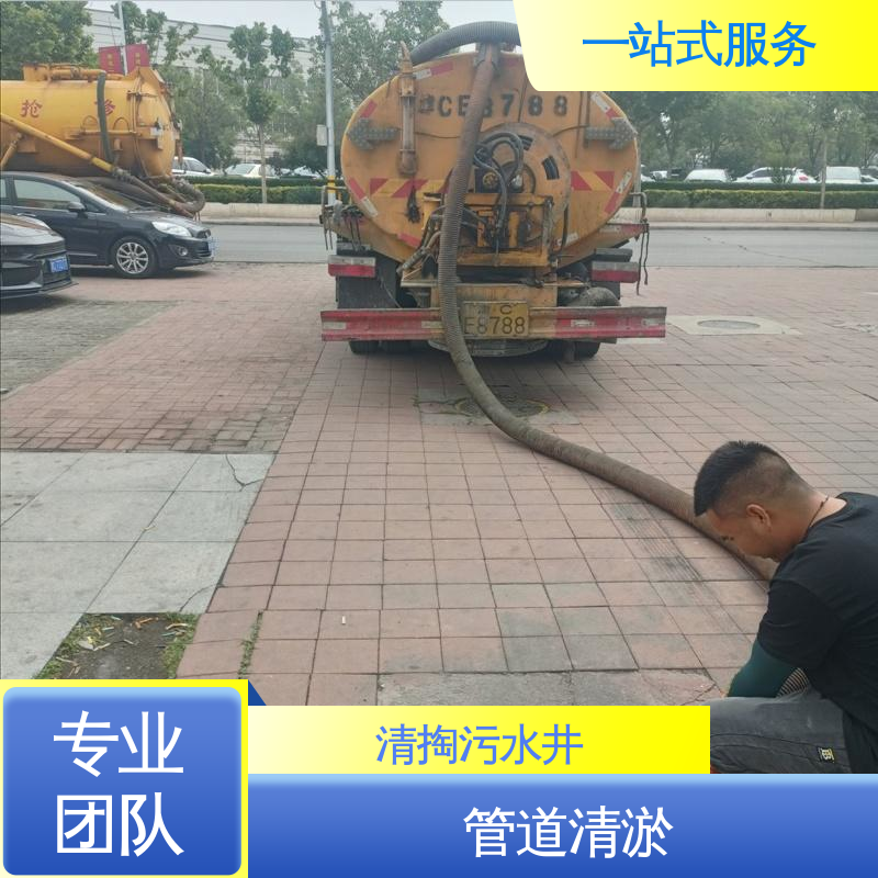 天 津 排污管道疏通 活性淤泥干湿分离 抽泥浆污水 节能环保 效率高