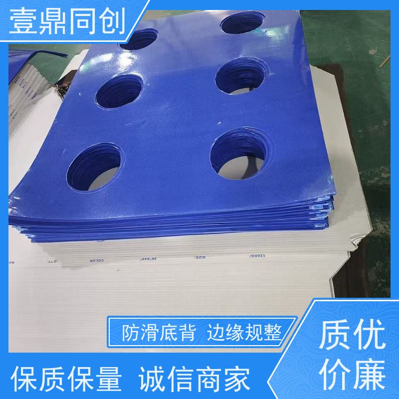 壹鼎同创 31*35英寸 粘尘垫 特殊尺寸支持定做 避免交叉污染
