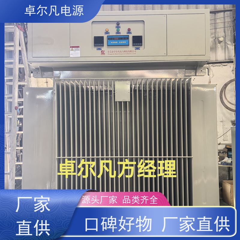出口肯尼亚 6300KVA稳压器 卓尔凡电源 支持定制