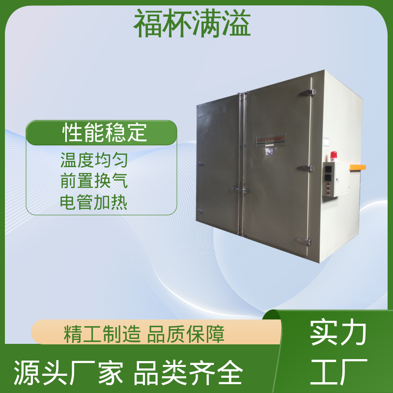 工作室温度分布均匀 油桶预热烘箱 性能稳定 福杯满溢