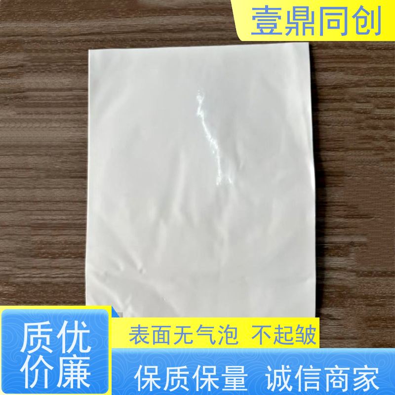 壹鼎同创 24*36英寸 粘尘地板胶 多层涂覆高粘性胶层设计 不打褶