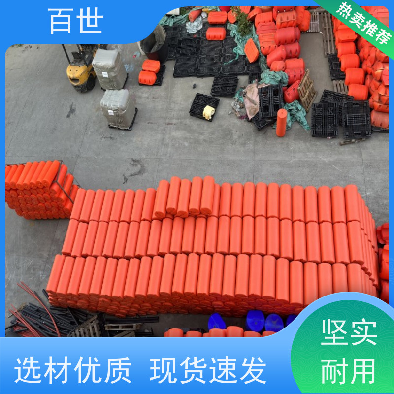 百世 海洋作业 警戒浮体 漂浮物拦截 生态友好材质