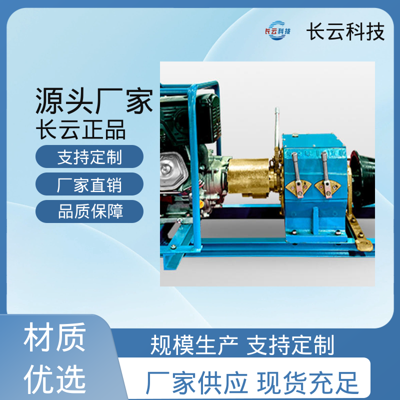 长云科技 机动绞磨机厂家 响箭5号柴油款 工艺精湛 