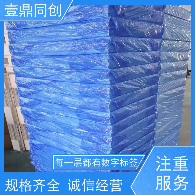 壹鼎同创 18*36英寸 粘尘地板胶 每层的整个表面粘着力均一 使用简便