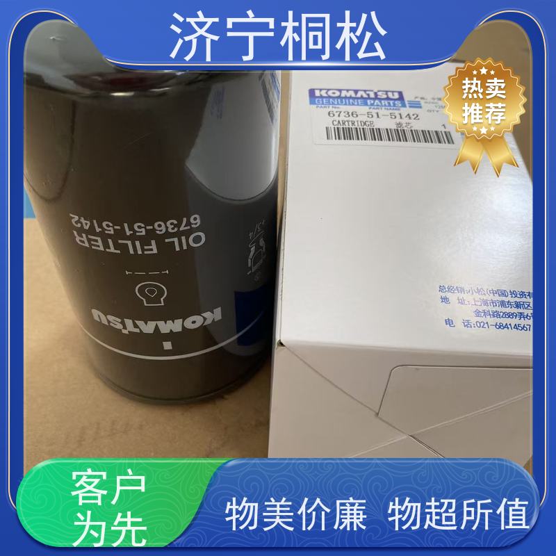 济 宁桐松 适用于挖掘机PC60 诚信经营 根据机型提供