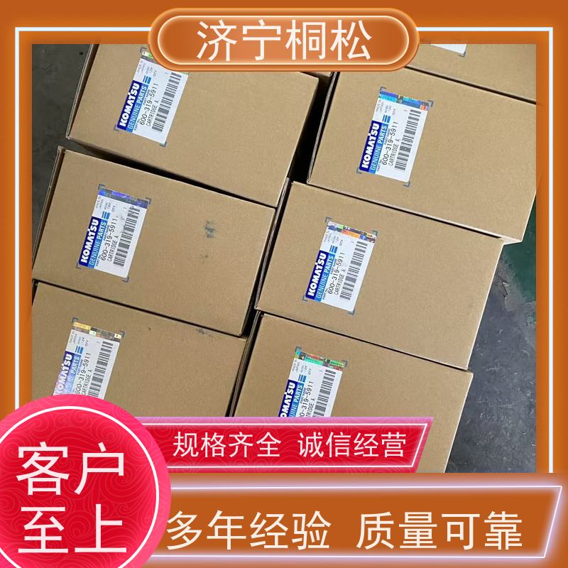 济 宁桐松 适用于挖掘机PC450 机滤机油滤芯 根据机型提供