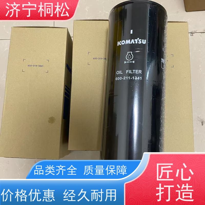 桐松机械 适用于挖掘机PC56 当天发货，库存齐全