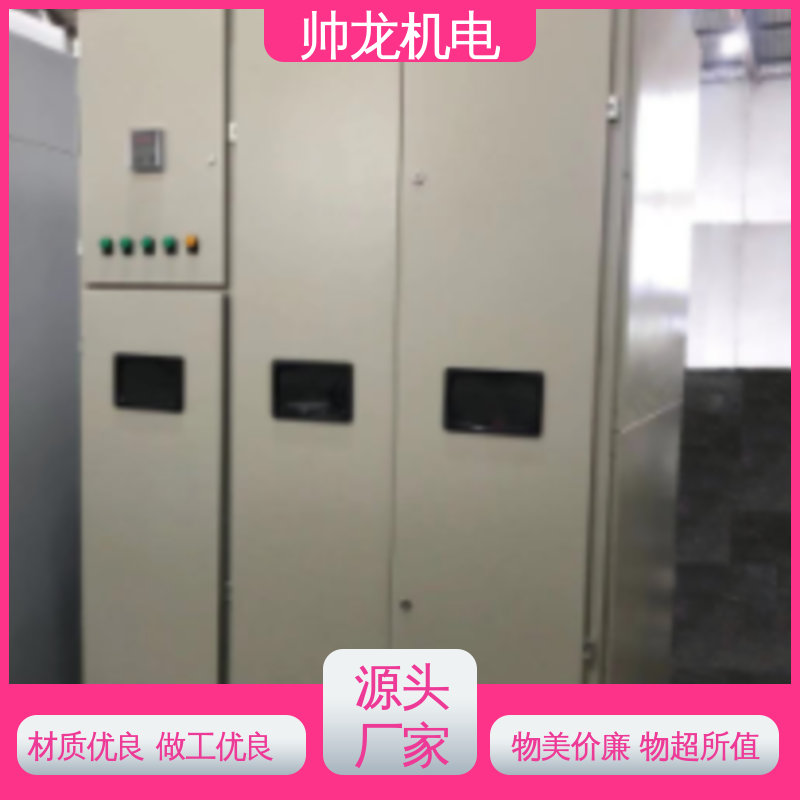 四 川 软起动装置 可贴牌 售后服务好 大功率电机