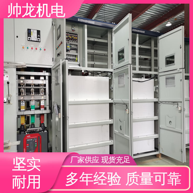 重 庆 制氧设备厂/SYD3 满足不同客户需求 高压起动器