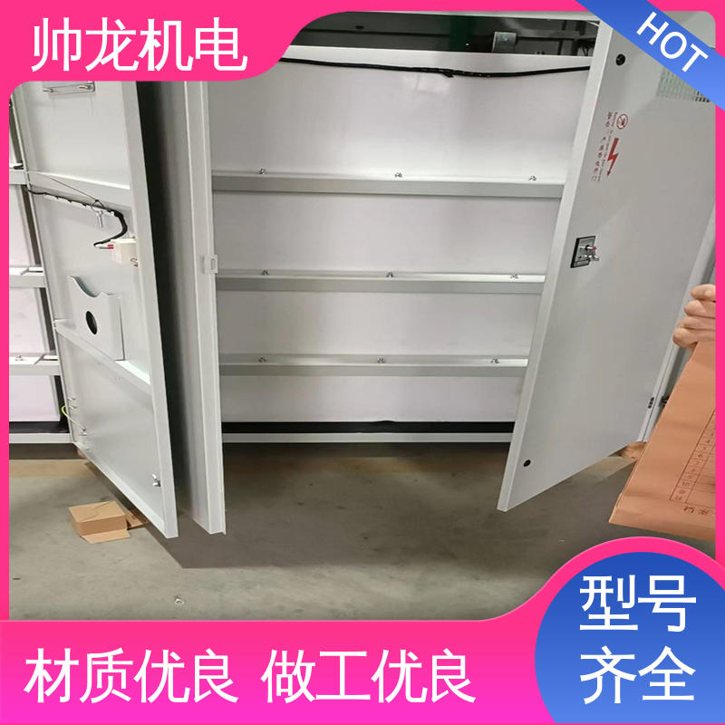 水阻启动装置 满足不同客户需求 降低电机冲击电流 球磨机/风机 帅龙