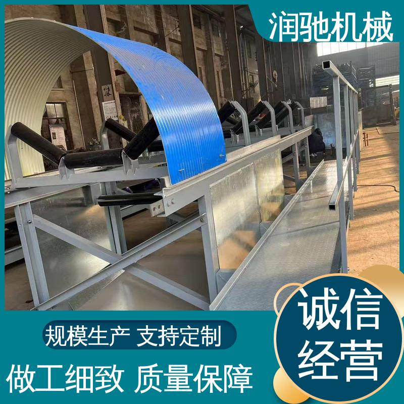 弓形波浪 安装方便 胶带机用 运输机防尘罩 润驰供应