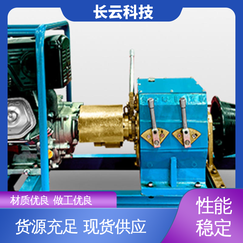 长云科技 快速机动绞磨机 响箭5号汽油款 移动灵活 
