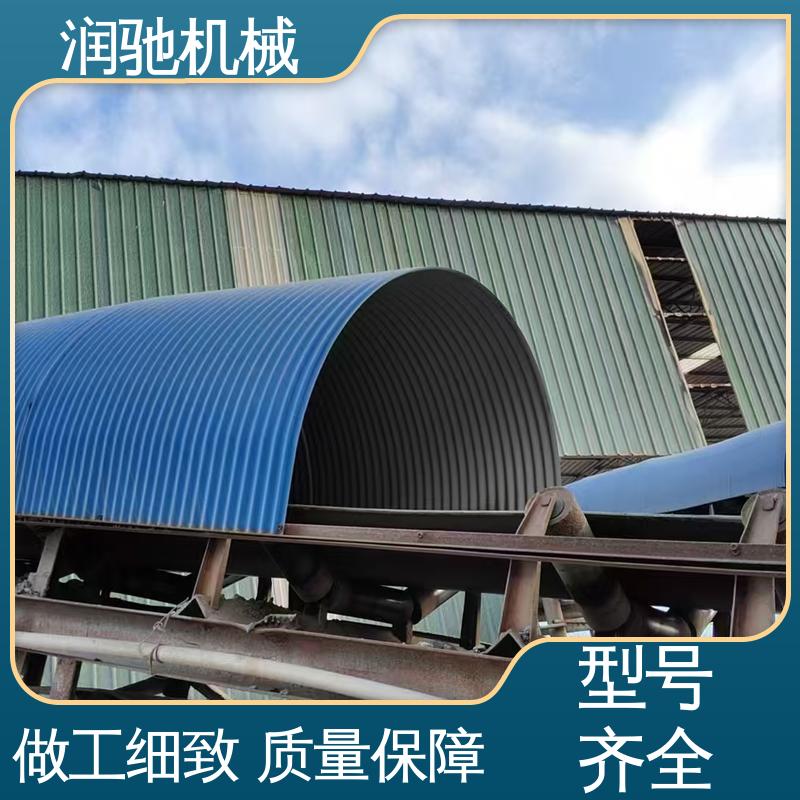 用心选材 拱形输送机罩 蓝色B1000 电厂 润驰供应