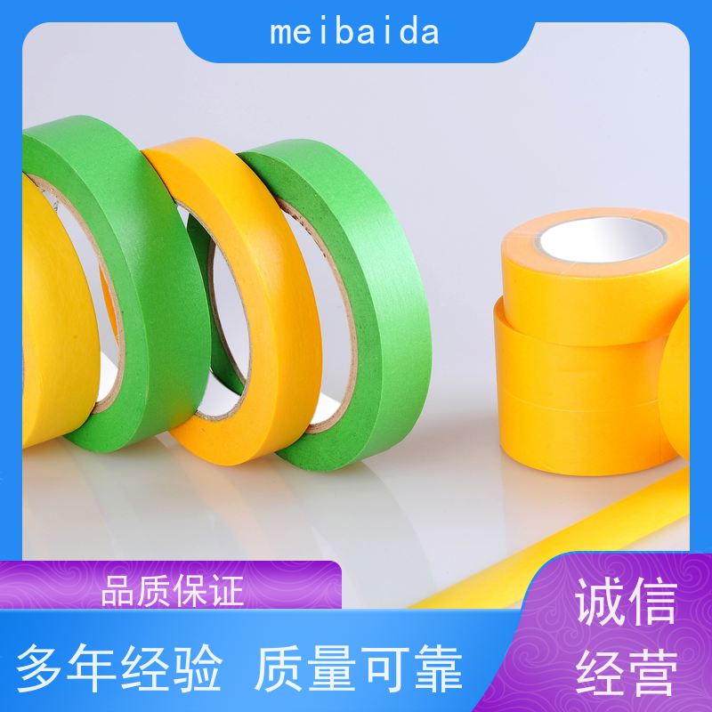 美百达 交货及时 无残留 不残胶 高粘美纹纸胶带
