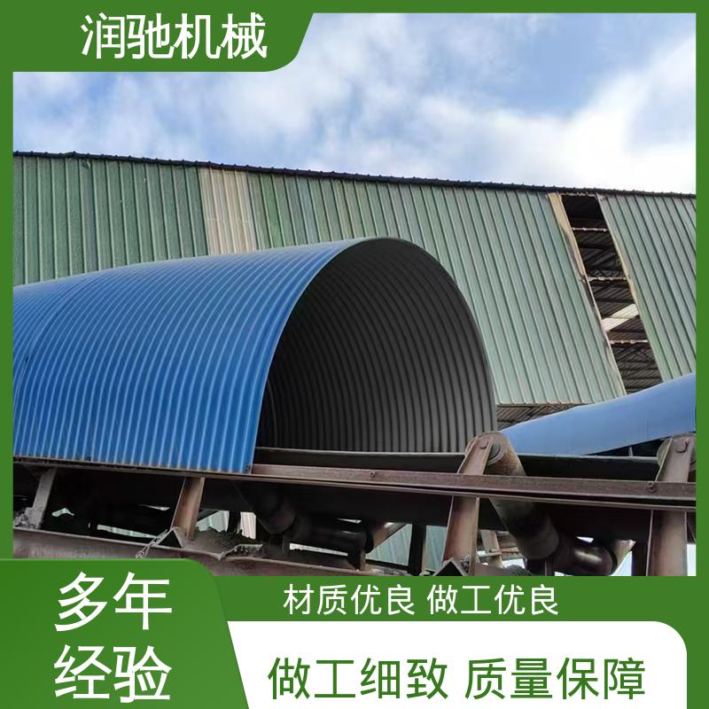 润驰供应 用心选材 传送带防护罩 水泥厂用 蓝色B1000