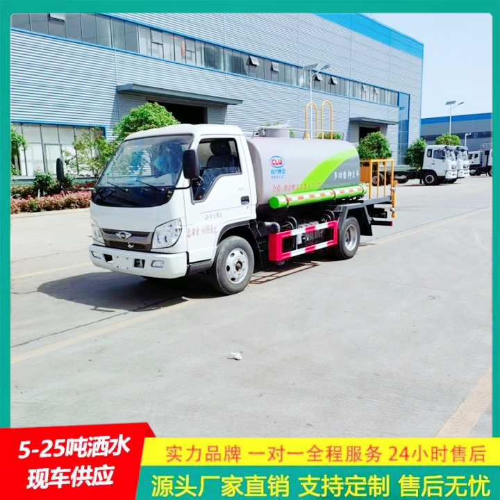 东风多利卡 轻型洒水车 国六排放 清洗喷洒车 侧喷绿植浇灌