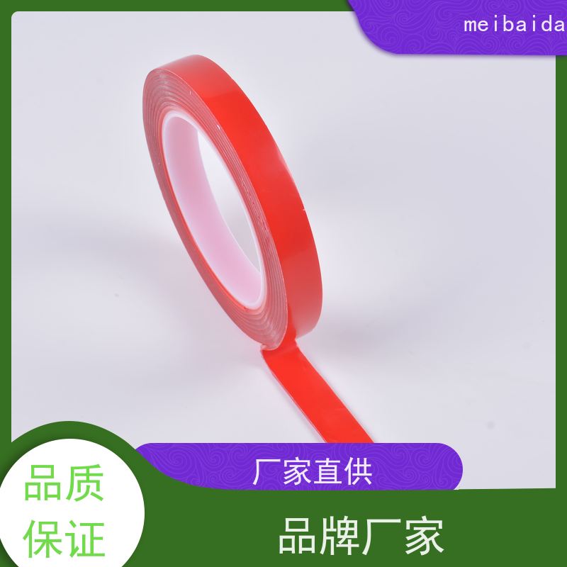 meibaida 可印有公司logo定制 塘厦 薄膜 无纺布双面胶带